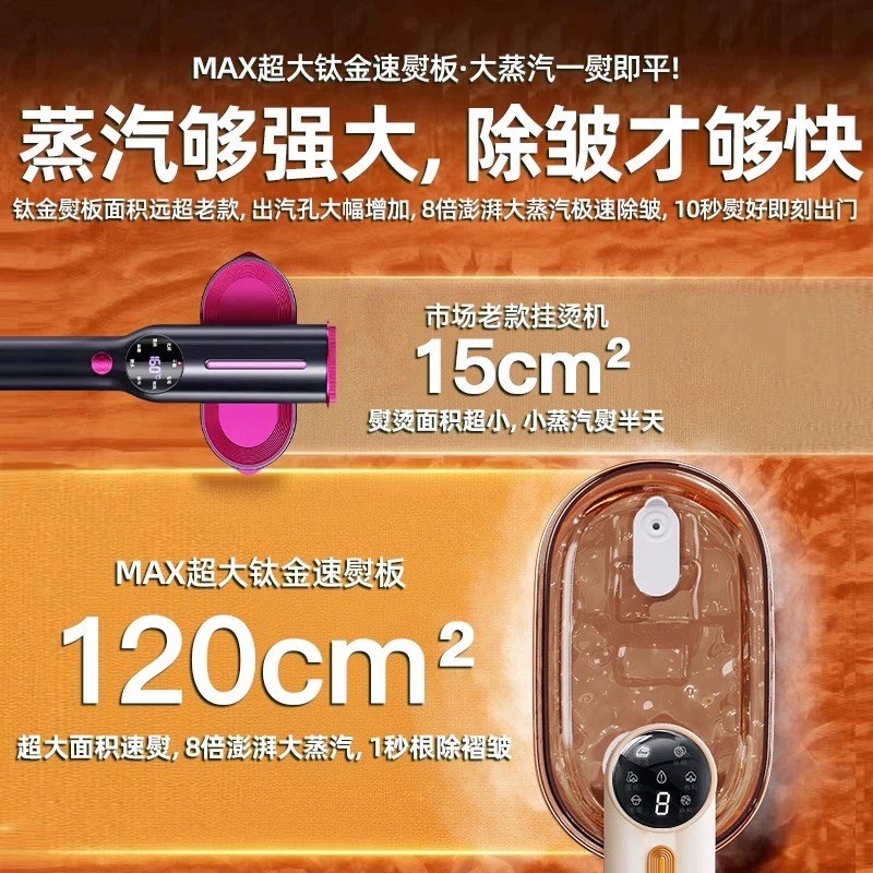 挂烫机2024新款家用熨斗熨烫机衣服手持便携式大蒸汽电小型全自动