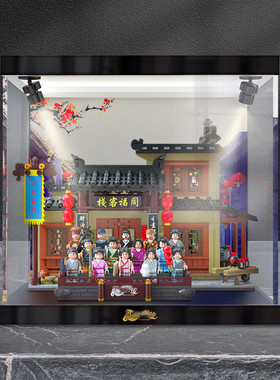 亚克力武林外传同福客栈 收纳盒适用拼奇86220透明防尘手办展示柜