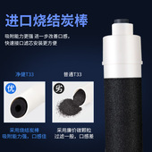 净健净水器滤芯10寸通用椰壳家用超滤配件去余氯小t33后置活性炭