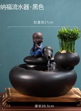 陶瓷客厅喷泉流水摆件加湿器灯圈招财水景中式桌面鱼缸开业礼品