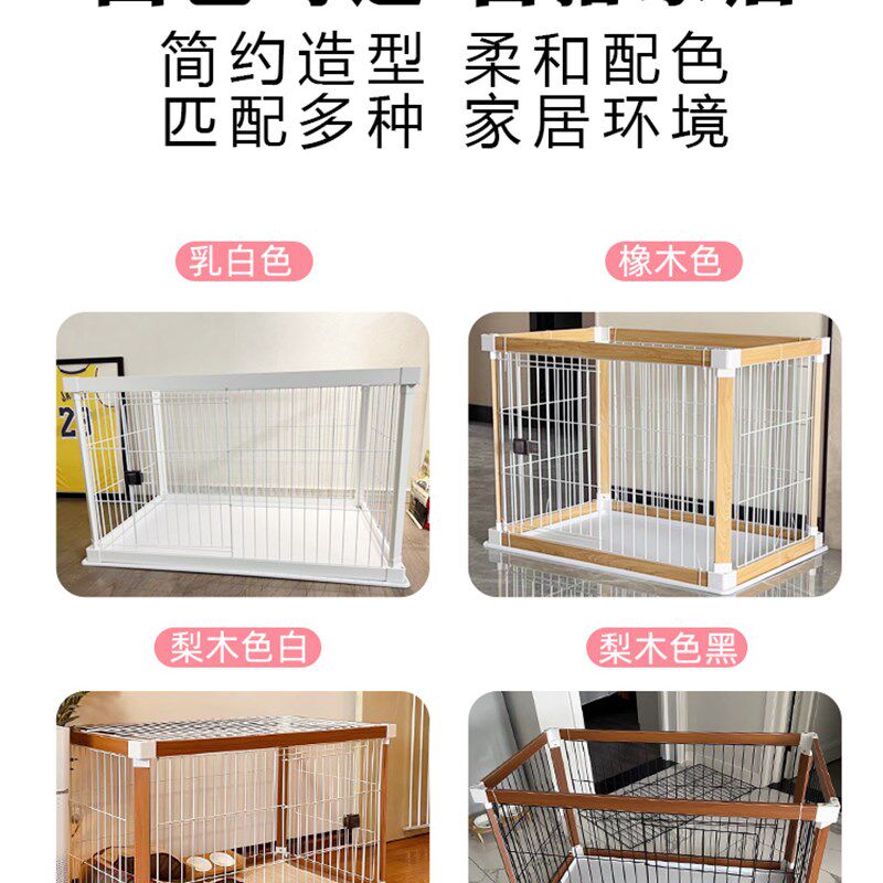 狗围栏狗笼子中小型犬栅栏宠物家用室内狗窝防护栏杆隔离门猫笼子