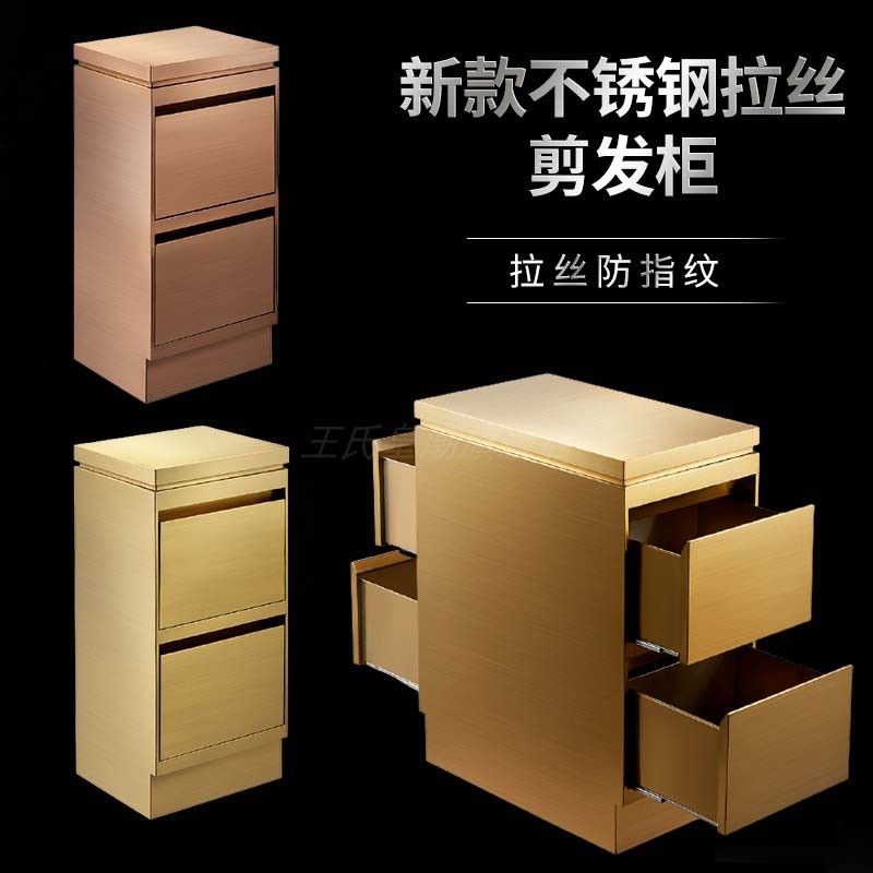 网红理发店工具柜发廊专用工具车不锈钢美发店推车剪发收纳储物柜