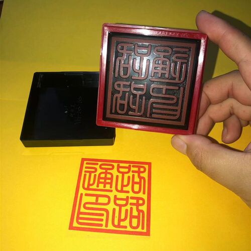 路路通印章 光敏印章单面印