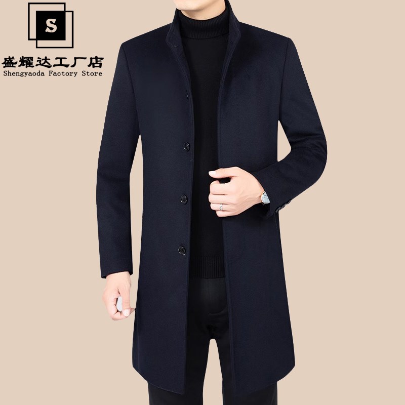 2024新款秋冬季中年男士呢子外套男中长款羊毛呢加厚风衣爸爸冬装