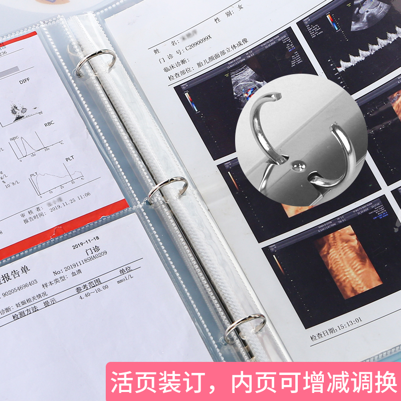 产检孕检收纳册活页报告单可爱孕妈妈孕期便携B超怀孕妇检查孕期