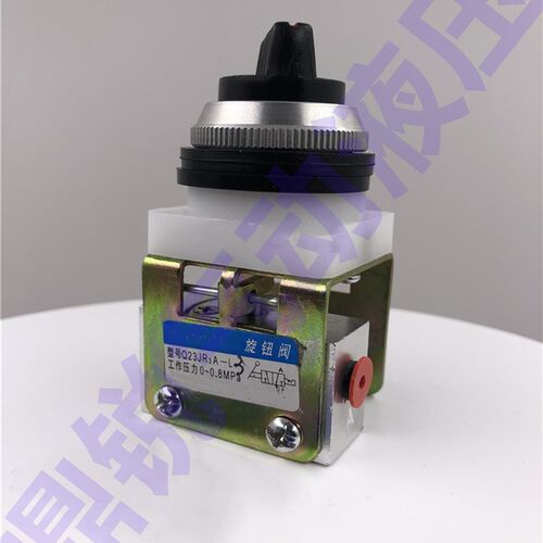 旋钮式换向阀Q23JR3A-L3 Q23JR1A-L3 按钮阀 Q23JR3A-L3 旋钮阀