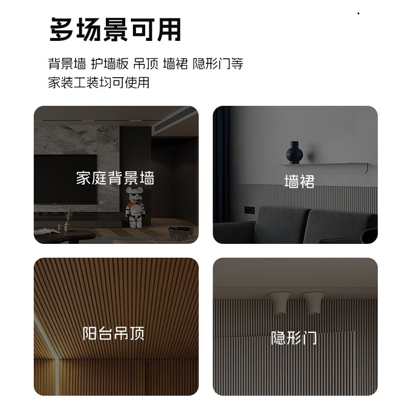 防水防潮竹木纤维格栅板5格隔删背景墙装饰生态木阳台吊顶护墙板