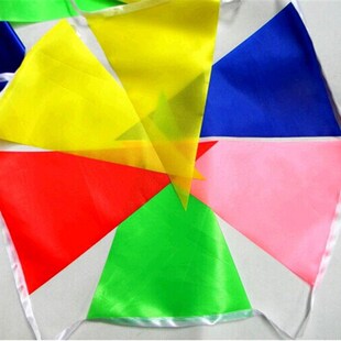 彩旗 三角旗串旗婚庆开业挂旗结婚吊旗包邮旗子彩旗户外装饰彩带