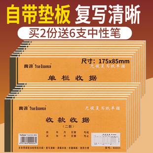 订做定制开票单据本二三联出库收据送货订货销售单酒水点菜单手写