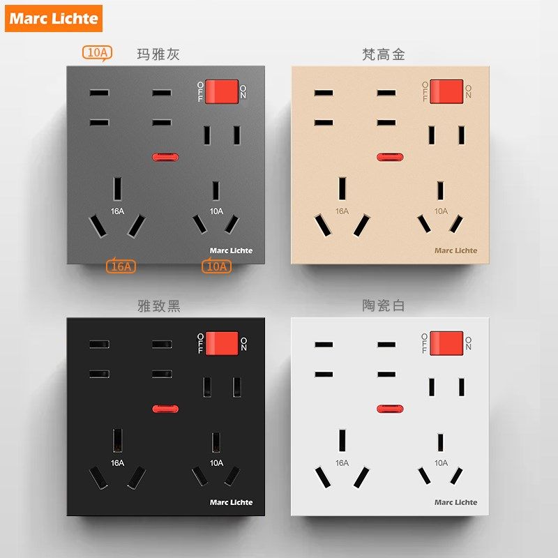 86型12孔带开关大功率16a空调插座暗装10a一开八孔多孔厨房插座,电子/电工,电源插座,淘宝优惠券,粉丝福利购,淘宝优惠卷