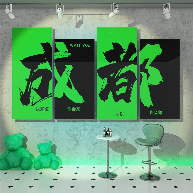 网红拍照区布置露营风墙面装饰餐饮烧烤店打卡壁贴画城市交互,家居饰品,文化墙贴,淘宝优惠券,粉丝福利购,淘宝优惠卷