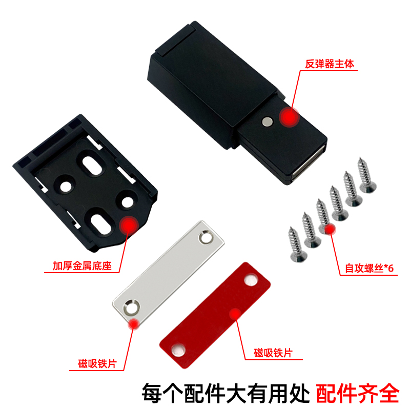 重型房门反弹器按压式自动隐形门冰箱拉蓝大衣柜磁吸自弹力开门器