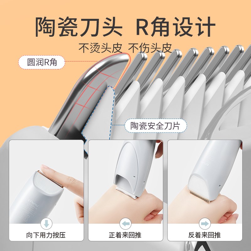 樱舒婴儿理发器静音自动吸发宝宝剃头发新生儿童电推子剃发神器超