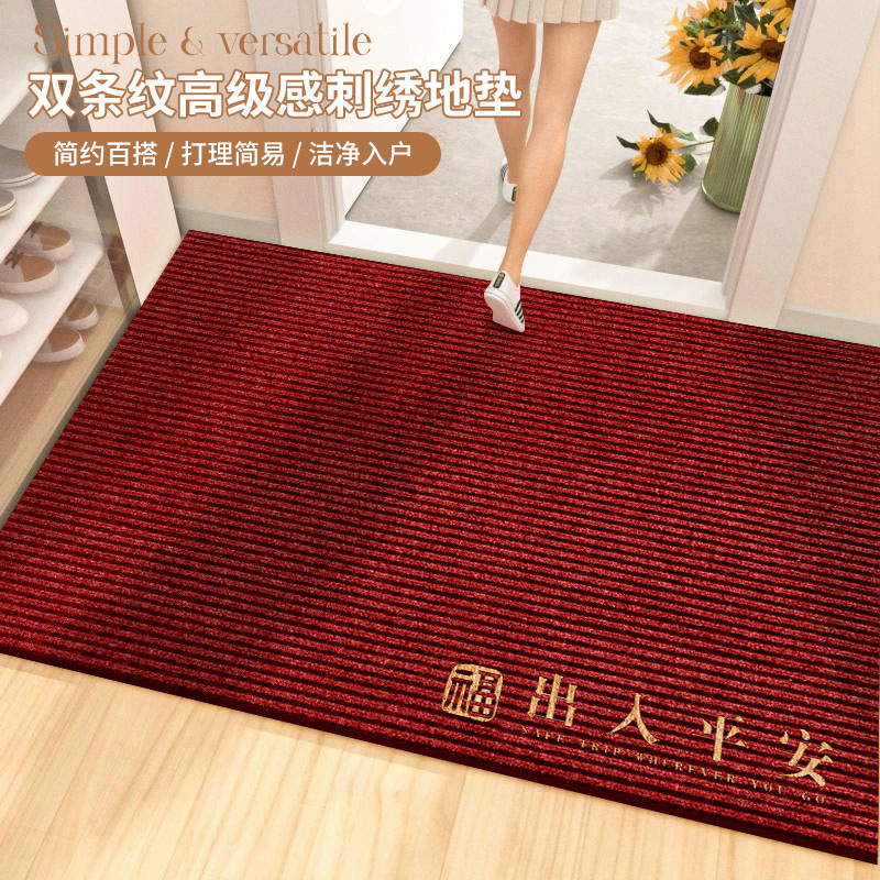 家用地垫入户门垫进门脚垫玄关防滑耐脏门口专用乔迁定制高级地毯