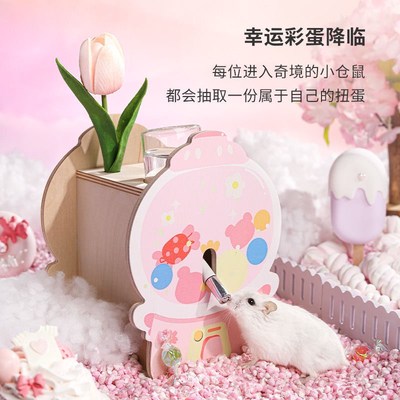 仓鼠躲避屋房子造景玩具小甜甜木质保暖躲避窝冬天金丝熊房子用品