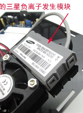 舒曼波发生器 7.83HZ 低频脉冲发生器 5W 10W