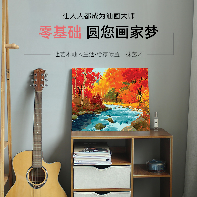 数字油画diy填充秋天乡村风景红树叶森林河流装饰手工填色油彩画图片