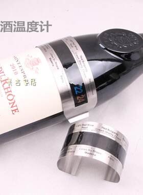 红酒温度计葡萄酒不锈钢酒温计数字显示液晶温度计酒温计量大包邮