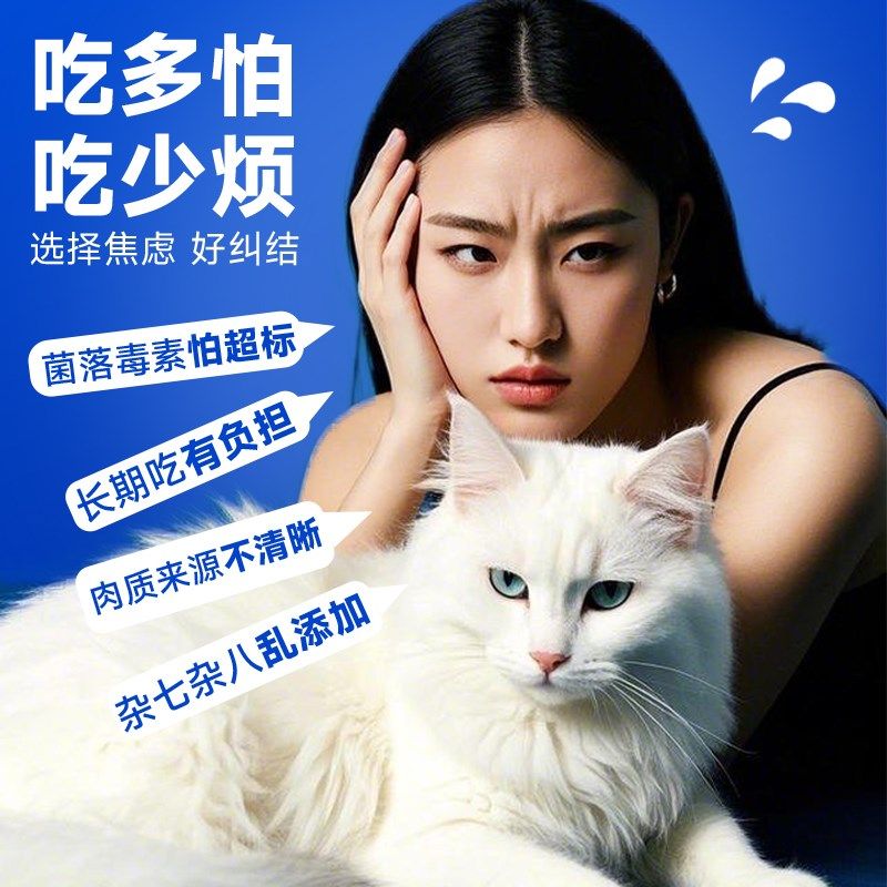 赞乐乳铁蛋白主食冻干囤货装增强营养免疫生骨肉奶糕增肥发腮猫粮