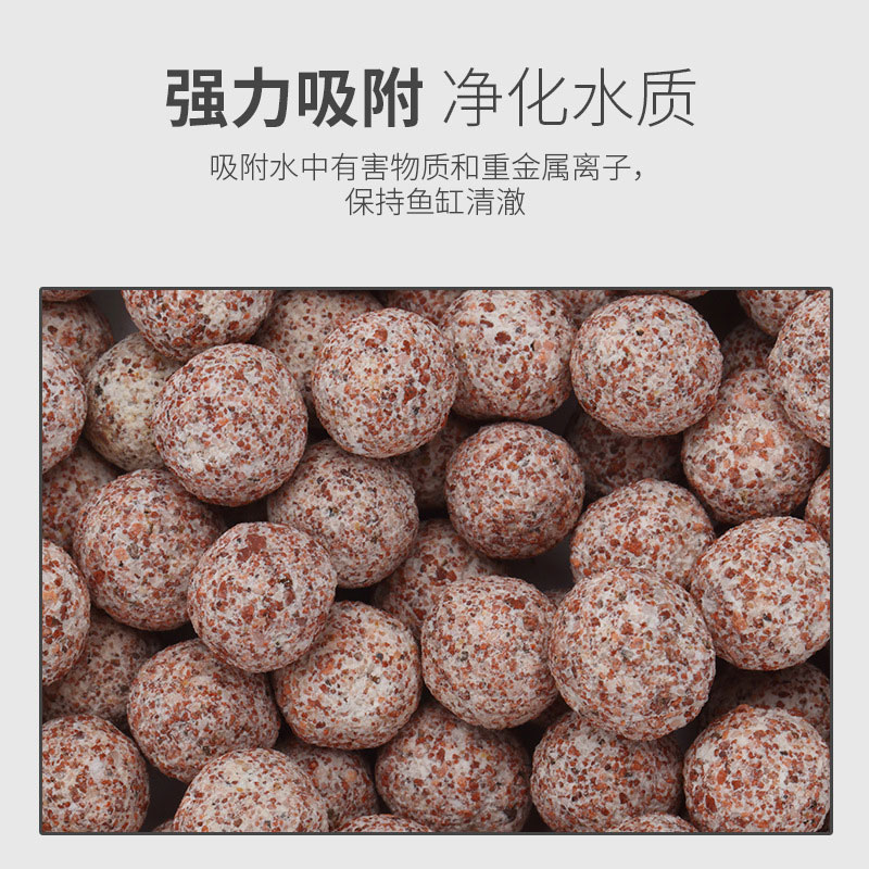 鱼缸中空石英球培菌专用过滤材料空心生化纳米细菌屋陶瓷净水滤材