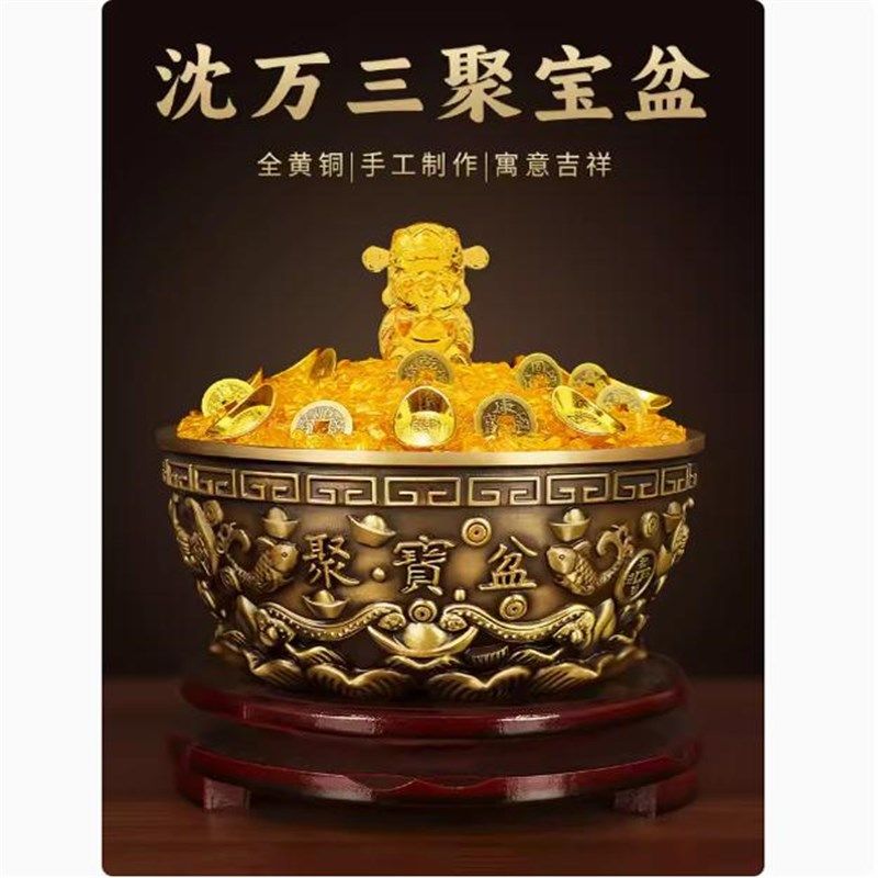纯铜聚宝盆摆件招财聚财沈万三款家用客厅装饰大号铜盆工艺存钱罐,家居饰品,桌面摆件,淘宝优惠券,粉丝福利购,淘宝优惠卷
