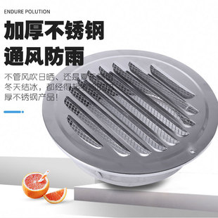 罗洛亚平头风帽外墙出风口室外排风口防风罩防雨透气排烟帽不锈钢