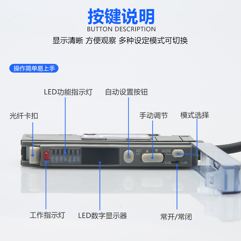 全新国产FS-V11数显光纤放大器探头红外感应漫反射对射光纤传感器