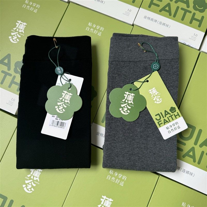 蕉念9842春秋金棉高弹微压抗起球瘦腿打底裤袜显瘦不掉垱连裤袜女,女士内衣/男士内衣/家居服,连裤袜/打底袜,淘宝优惠券,粉丝福利购,淘宝优惠卷