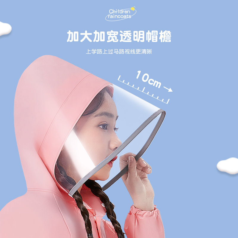 儿童雨衣男女童小孩上学专用全身防水幼儿园小学生电动车雨披新款