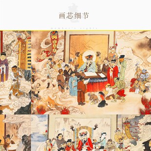 十殿阎罗王画像 地府阎王挂画 道场法会水陆画丝绸卷轴画定制订做