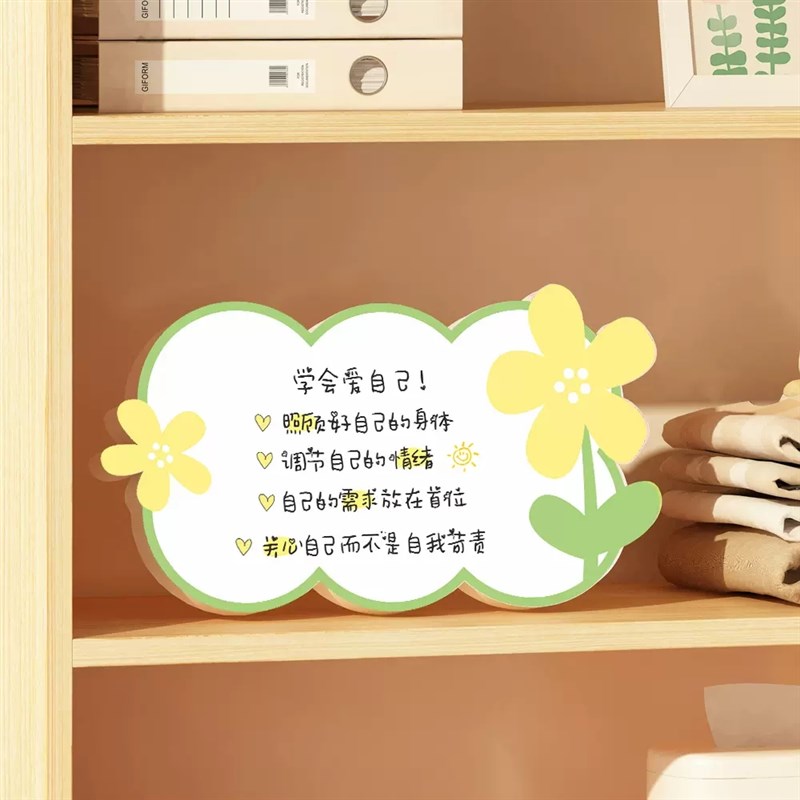 治愈系桌面摆件励志文字摆台祝福语礼物生日工位氛围装饰小清新