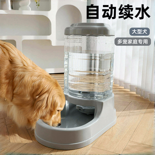 宠物饮水机狗狗自动喂食器大容量金毛喝水中大型犬猫咪不插电用品