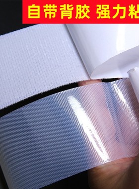 背胶魔术贴透明超薄婴儿柔软粘扣带宝宝尼龙搭扣儿童子母ab雌灯具