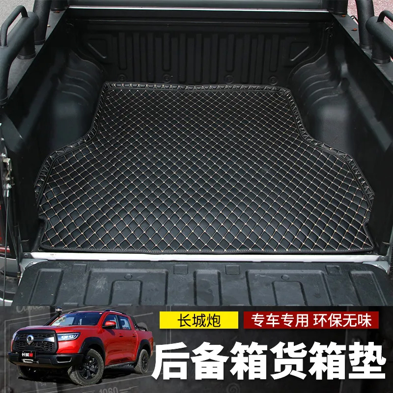 长城炮皮革后备箱垫货箱宝长城炮皮卡改装专用后备箱垫尾箱保护垫