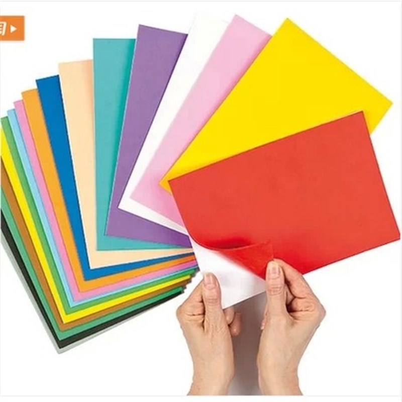 包邮价儿童EVA彩色A4泡沫diy美工手工贴画材料加厚海绵纸2mm背胶