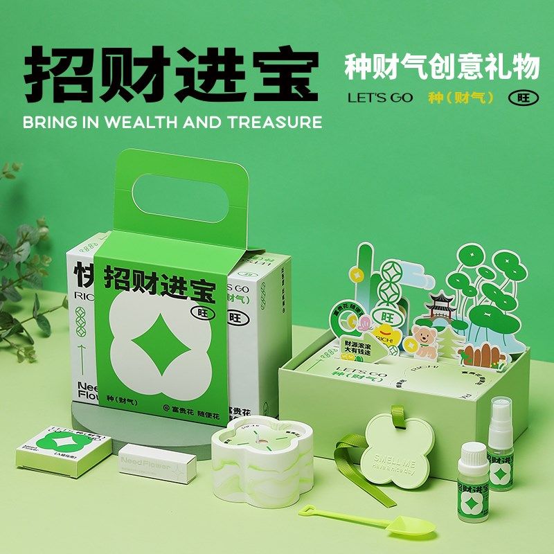 香薰蜡烛礼盒生日礼物送男女生朋友diy卧室内家用小众高级感毕业,家居饰品,香薰蜡烛,淘宝优惠券,粉丝福利购,淘宝优惠卷