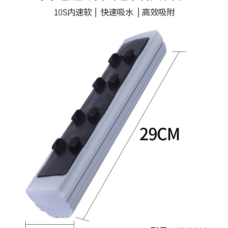 瑞丽达0001胶棉拖头 瑞利达智慧对折大卡扣橡胶丁海绵备件替换头
