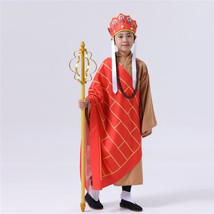 六一儿童唐僧演出服全套cos角色扮演万圣节表演服西游记服装道具