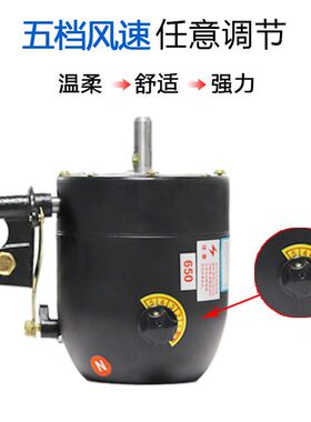 工业电风扇纯铜电机马达大功率排风壁挂牛角落地扇新老款通用机头