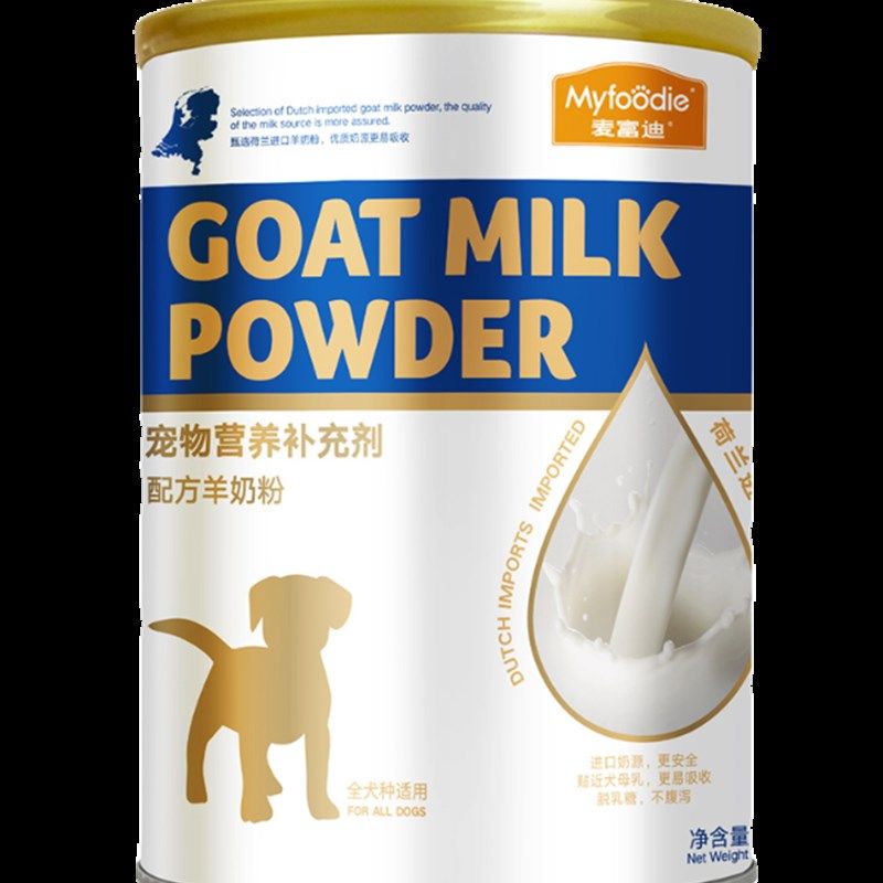 麦富迪狗狗宠物羊奶粉幼犬专用成犬产后哺乳期营养品孕期宠物奶粉,宠物/宠物食品及用品,狗奶粉,淘宝优惠券,粉丝福利购,淘宝优惠卷