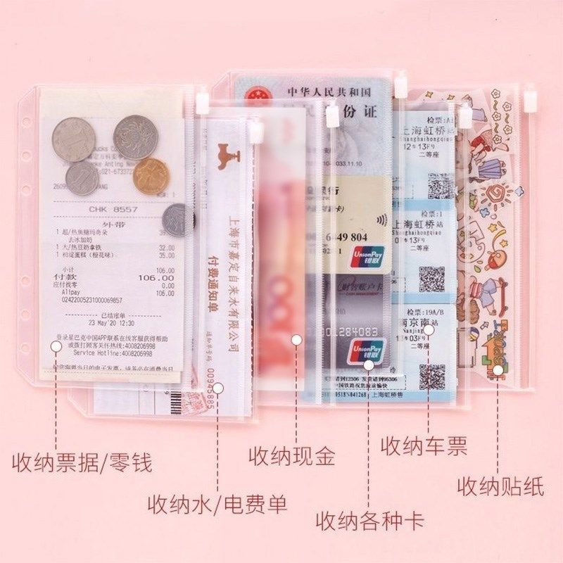 现金存钱本可放现金活页大容量2024新款存钱夹钱册网红大收纳袋只,文具电教/文化用品/商务用品,笔记本/记事本,淘宝优惠券,粉丝福利购,淘宝优惠卷