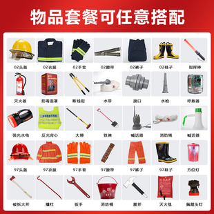 成都市微型消防站消防器材全套应急器材灭火工具存放柜工地消防柜