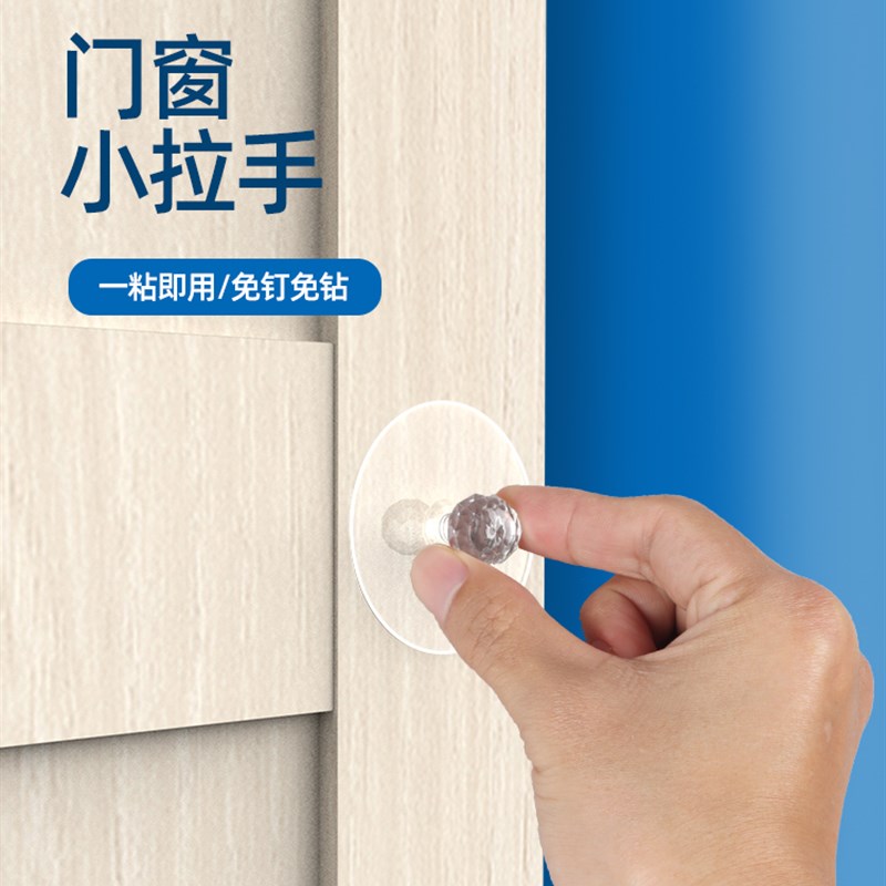 衣柜门抽屉拉手玻璃门把手免打孔隐形推拉移门强粘无痕橱柜门手柄