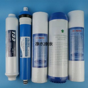 太阳神勇祥来纯水机净水器滤芯