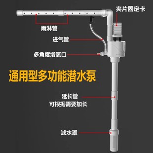 佳景鱼缸循环泵过滤器水泵抽水潜水泵三合一过滤泵超静音养鱼增氧