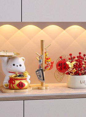 招财猫入户玄关装饰摆件客厅鞋柜放钥匙收纳搬家礼物乔迁新居礼品