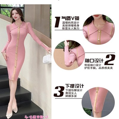 针织连衣裙女秋冬高级感修身优雅气质配大衣的内搭长款毛衣打底裙