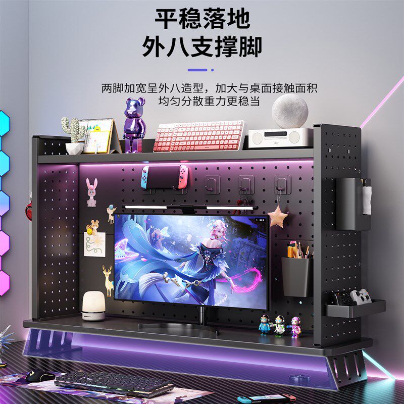 家用电竞学生洞洞板桌面置物架实木多层办公电脑桌桌上书架增高架