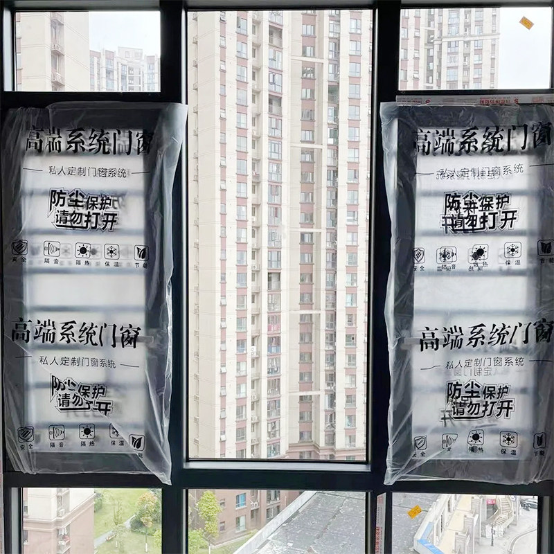 断桥铝窗户防尘袋平开窗玻璃门窗纱窗防尘袋透明塑料铝合金保护膜,居家布艺,一次性防尘罩,淘宝优惠券,粉丝福利购,淘宝优惠卷