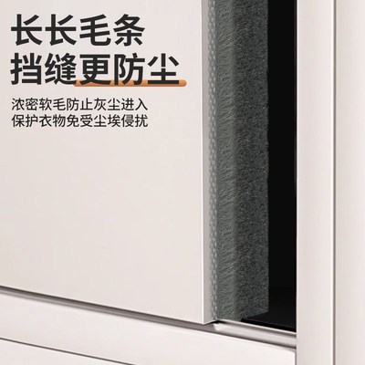米乐奇推拉门防撞条衣柜门防尘侧边移门窗户缝隙填补条防风密封条